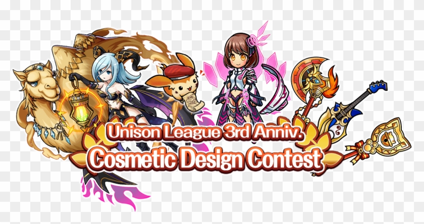 Cosmetic Design Contest - Design #997775