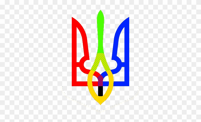 Воля - Coat Of Arms Of Ukraine #998570
