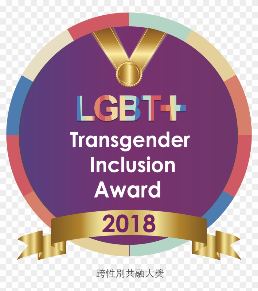 Transgender Inclusion Award New - Award Winning #999420