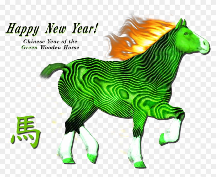 Green Horse Clipart Wwwimgkidcom - Baka Kanji #1004296