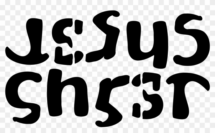 Christ Ambigram - Jesus #1006689