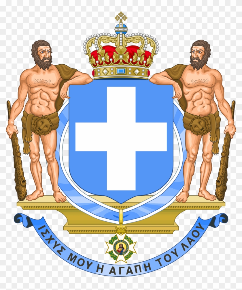 Coat Of Arms Of Greece - Greece Coat Of Arms #1009222