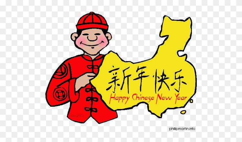 Free Chinese New Year Clipart - Chinese New Year Writing #1013525