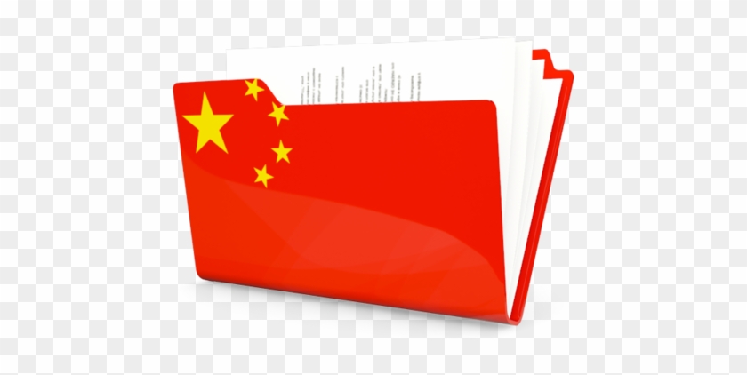 Illustration Of Flag Of China - Chinese Flag Folder Icon #1014660