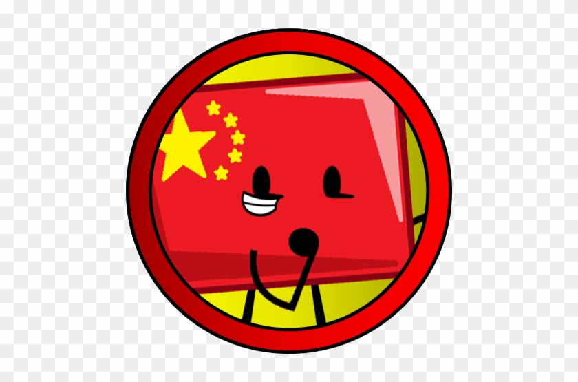 China Flag - Flag Of China #1014681