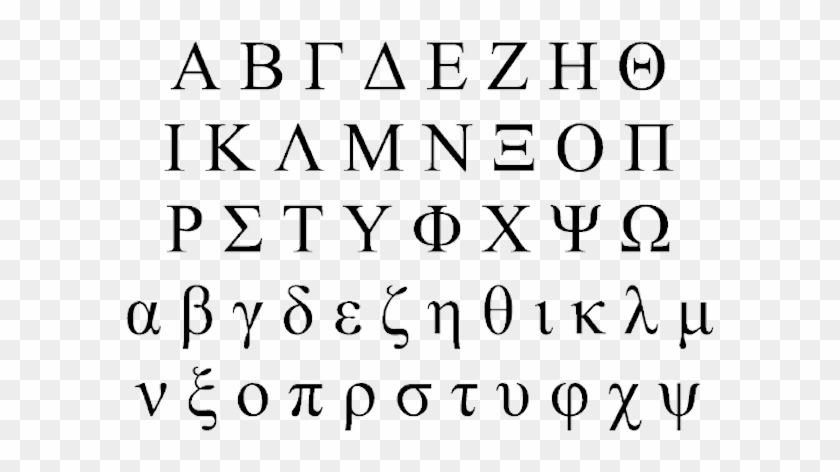 Ancient Greek Alphabet Symbols - Greek Alphabet Upper Case #1015043