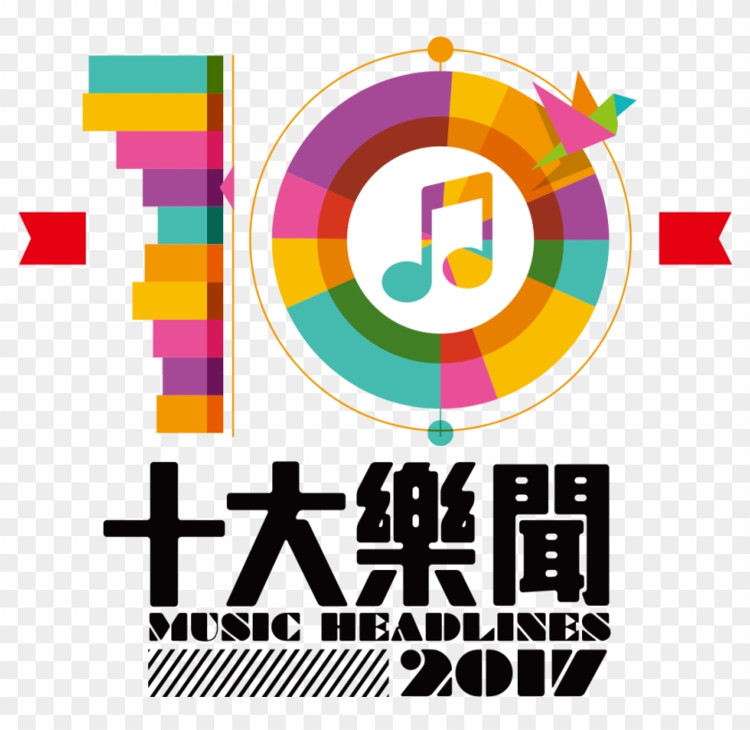 Top 10 Music Headlines, Presented By Rthk Radio 4, - 2017 #179951