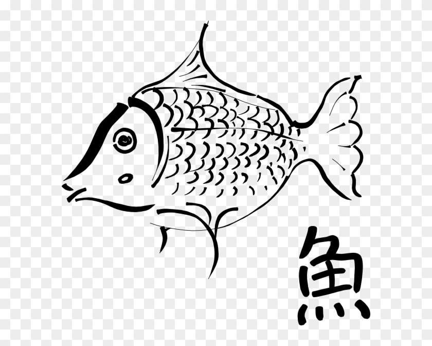 Fish Line Art - Outline Of A Fish #180777