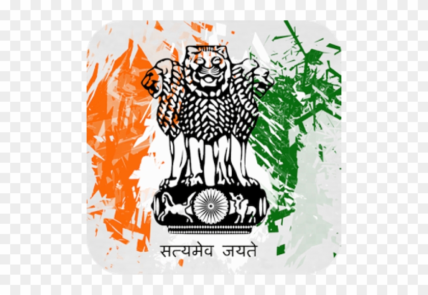 Constitution Of India English Logo - National Emblem Of India #1028239