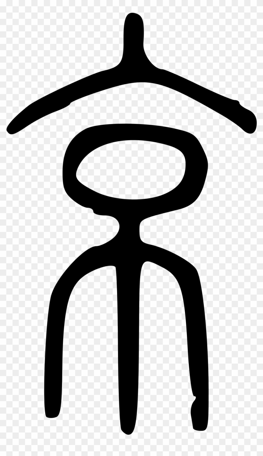 Open - Open #1030259