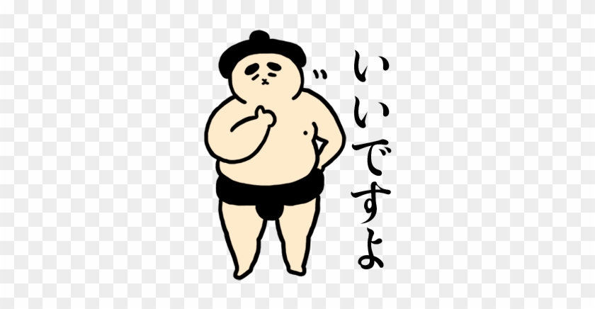 Sumo Sticker2 Messages Sticker-4 - プロが教える海外で暮らす: 最新情報版 #1030838