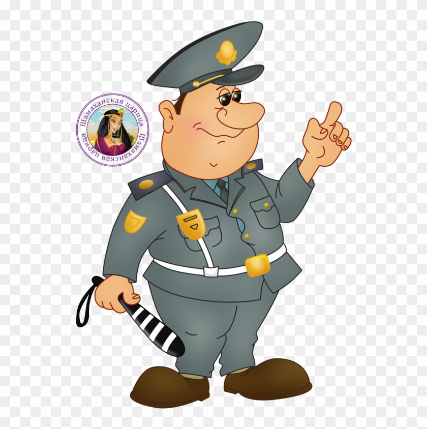 Police Officer Profession Clip Art - Профессии Клипарт #1031697