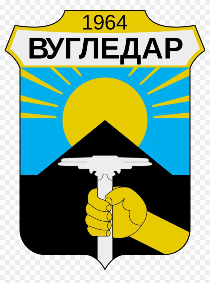 We Are Trusted By Ukrainian Producers With Over 25 - Coat Of Arms #1032701