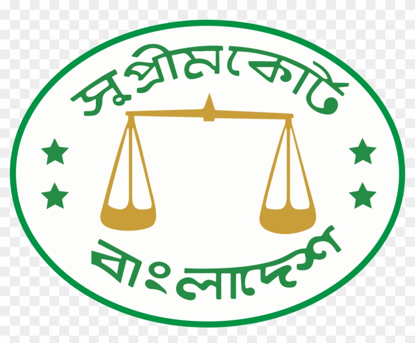 Bangladesh Supreme Court Logo #1033266