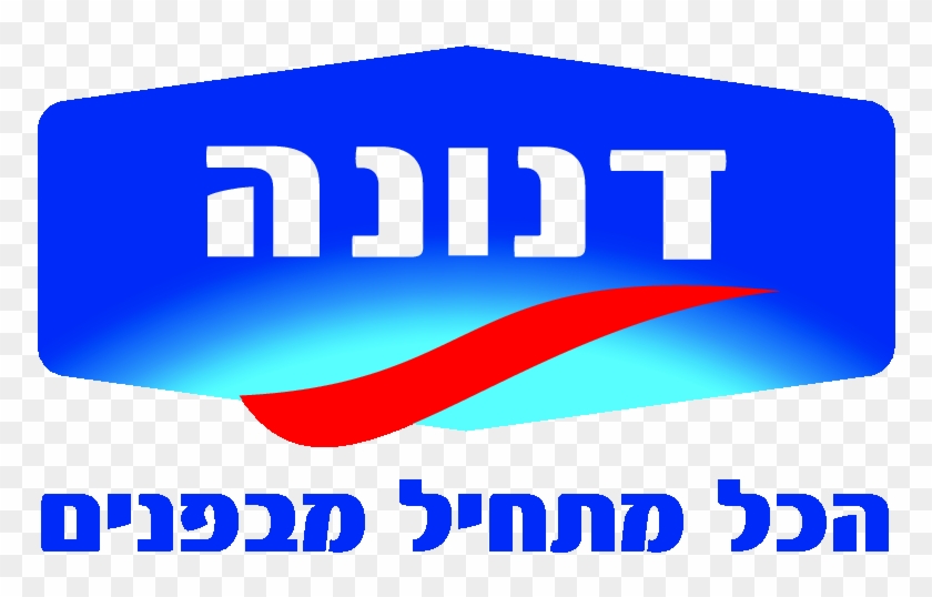 Danone Israel #1036511