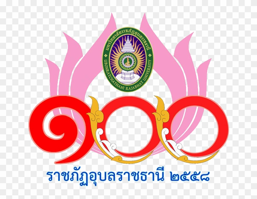100 ราชภัฏอุบลราชธานี - Ubon Ratchathani #1036771