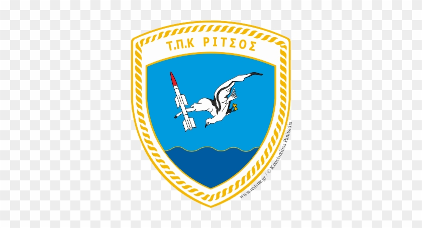 The Escutcheon Of The Missile Boat Ritsos, Illustrates - Emblem #1036839
