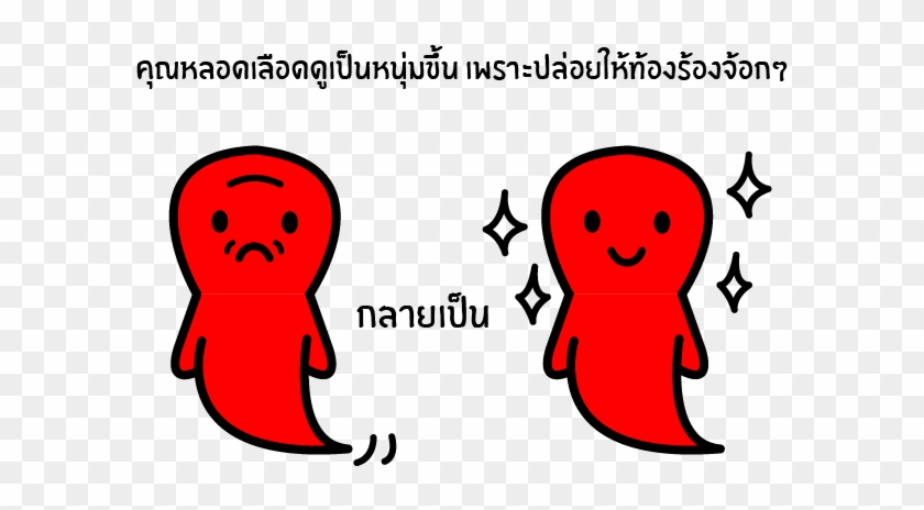 ผลที่ออกมาคือทั้งที่อายุ 56 ปี แต่ผิวพรรณกลับเปล่งปลั่ง - ผลที่ออกมาคือทั้งที่อายุ 56 ปี แต่ผิวพรรณกลับเปล่งปลั่ง #1036881