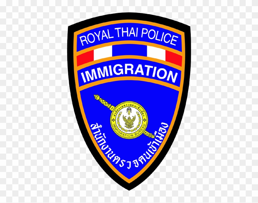 ผู้สนับสนุน - Royal Thai Police Immigration Logo #1037096