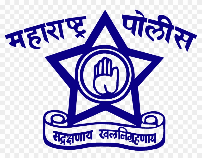 Maharashtra Police Recruitment 2017 104 Police Sub - Maharashtra Police Logo Png #1037621