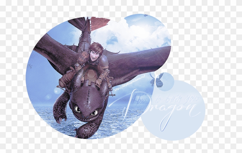 Сообщество " How To Train Your Dragon` " , Приветствует - Train Your Dragon 2 Flying #1038916