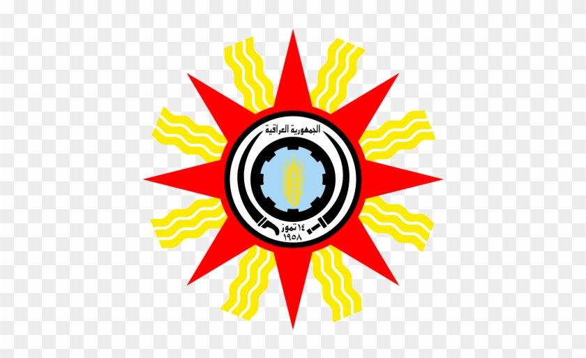 Emblem Of Iraq 1959-1965 - National Emblem Of Iraq #1039186
