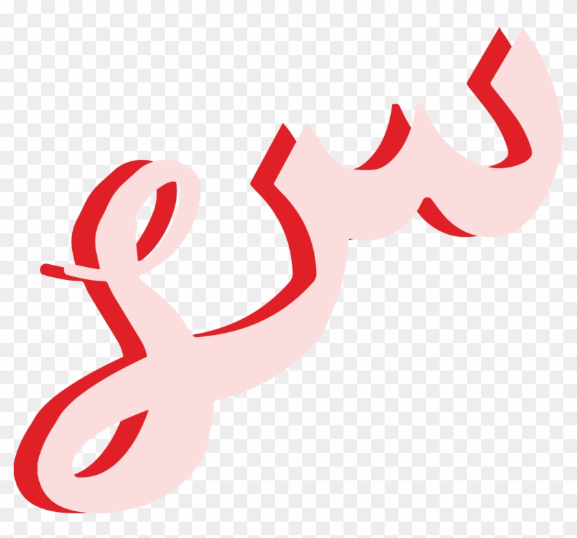 Fattah, Sara's Portfolio - Advertising #1042600