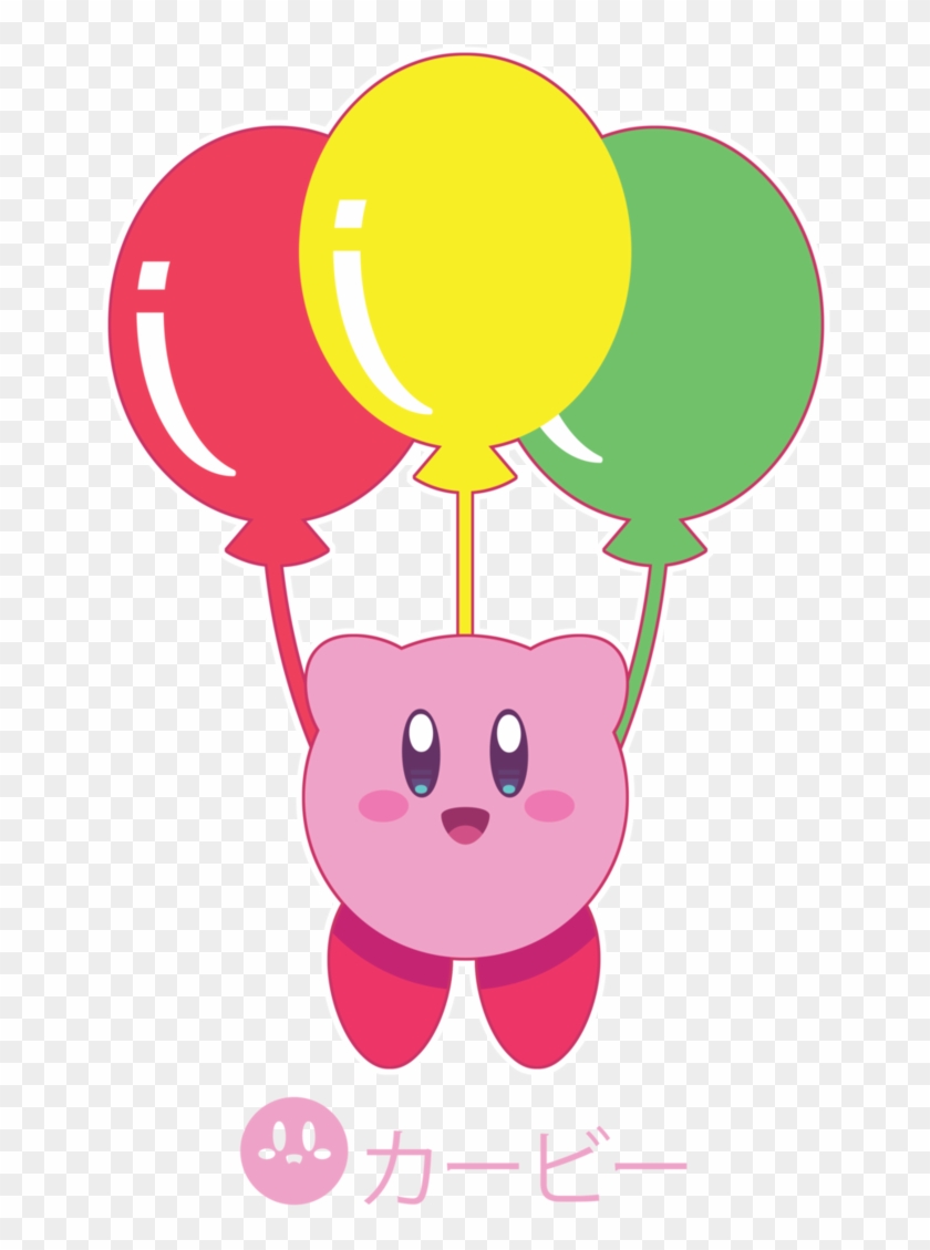Belated Bday Gift For My Good Friend Kirby Nintendo - Kirby Balloon #1042910