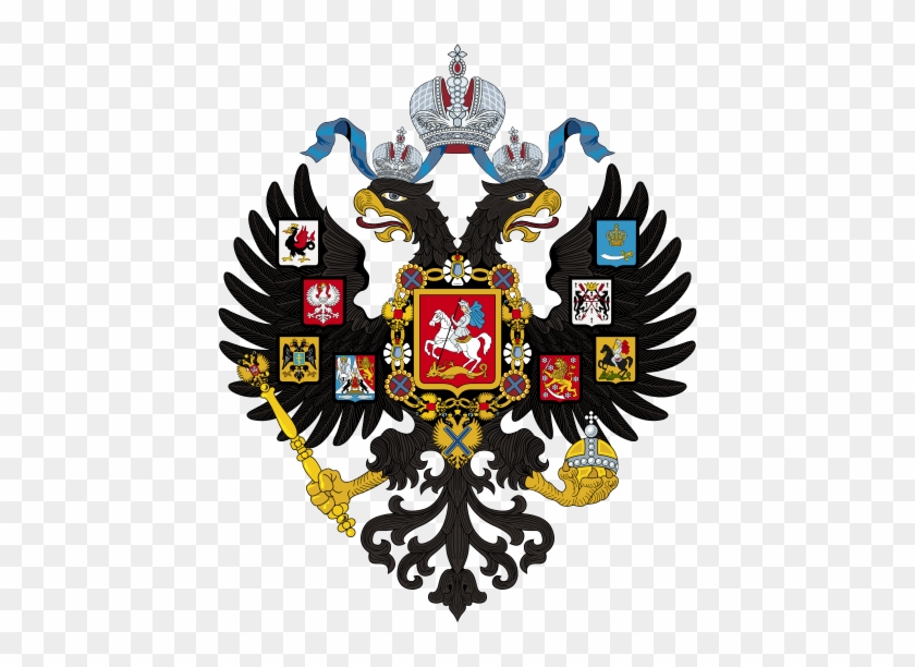 Lesser State Emblem Of The Russian Empire - Saint Petersburg State University Logo #1046831