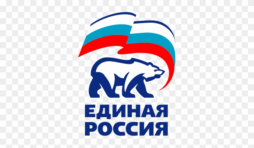 Of Power Rise Again Leaded By A Former Kgb Named Putin - Партия Единая Россия Логотип #1046929