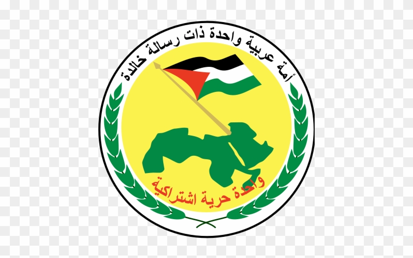 The Syrian Regional Branch Has Ruled The Country Uninterrupted - Baath Party #1046955