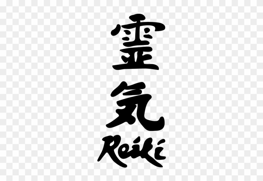 “there Are Many Methods By Which To Channel Energy - Reiki #1050330