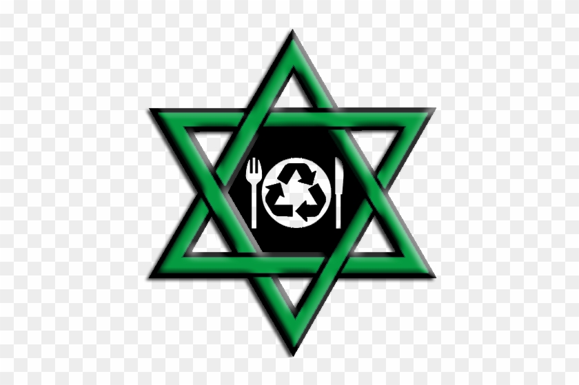 Klei Kodesh Logo - Israel Flag #1053593