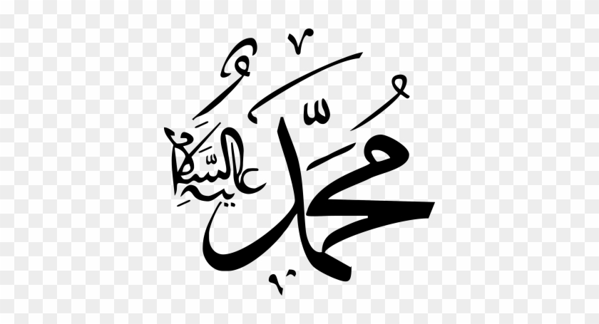 Muhammed Calligraphy [eps File] - Logo Muhammad #1054547