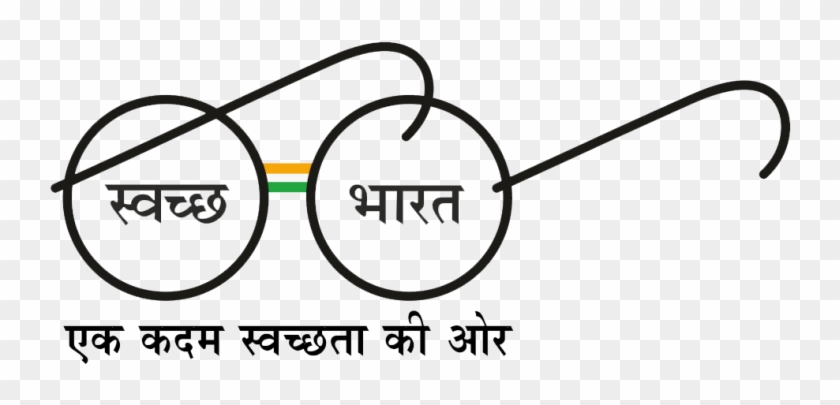 Essay Of The Ideology And Social Base Of Bharatiya - Swachh Bharat #1055256