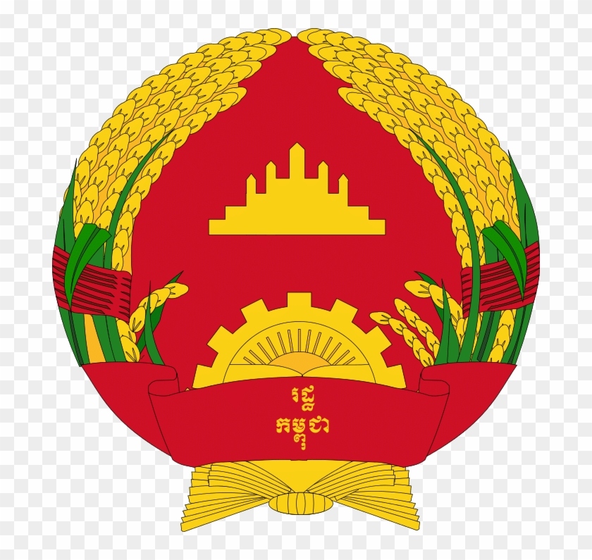 The Coat Of Arms Of The State Of Cambodia - People's Republic Of Kampuchea #1061656