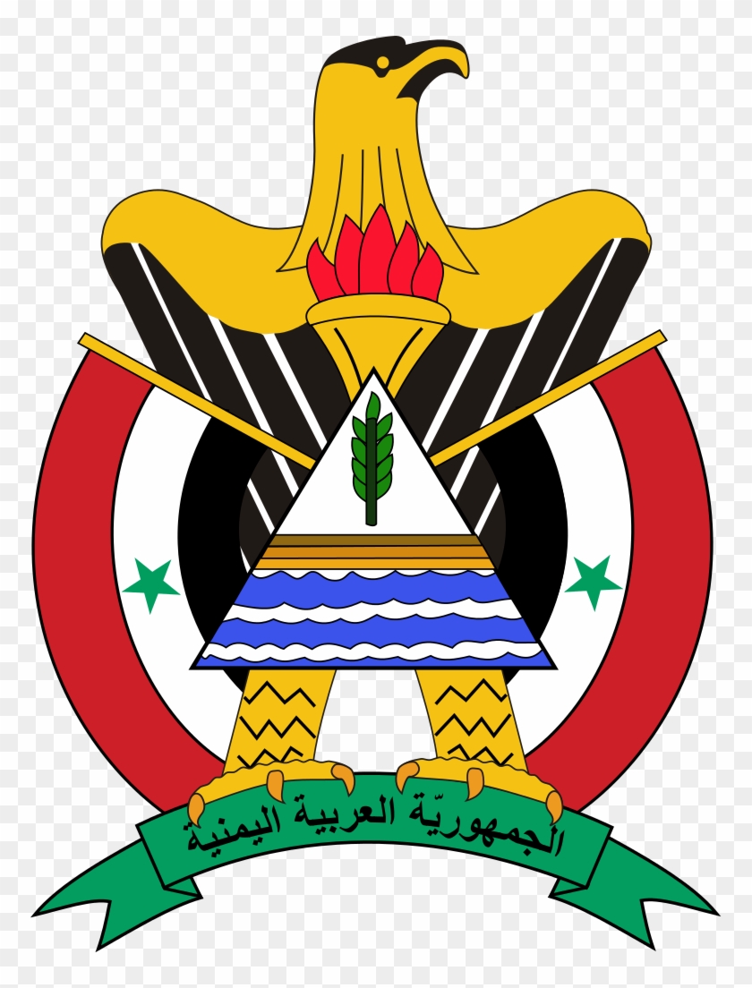 Yemen Arab Republic - Yemen Coat Of Arms #1062600