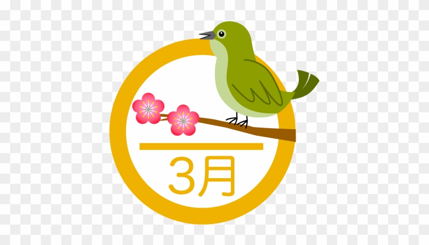 For Download Free Image 8 が つ イラスト Free Transparent Png Clipart Images Download