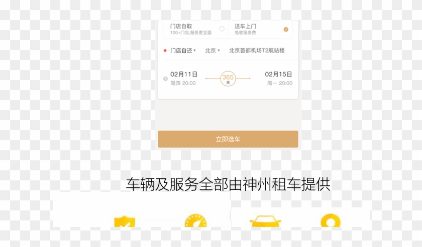 关注我们 - Screenshot #1065035