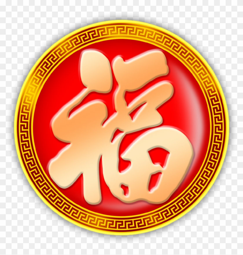 China Chinese New Year Chinese Zodiac Gift - Joy Sunday Cross Stitch Kits, Five Blessings Knock #1066860