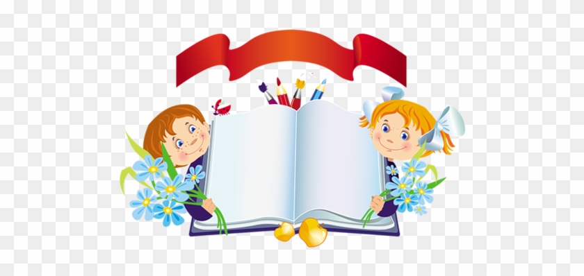 School Children - School Vector #1066889