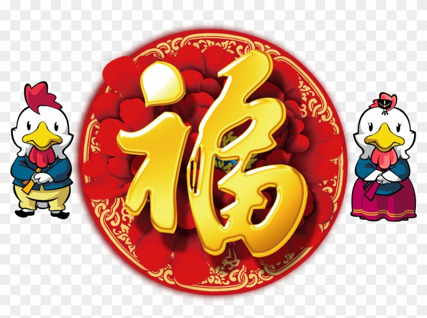 Chinese New Year New Years Day Lunar New Year Chinese - 青 花 瓷 图案 #1066905