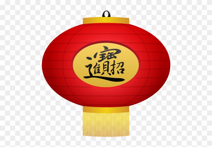 Chinese New Year Icons - Chinese New Year Png Icon #1066908