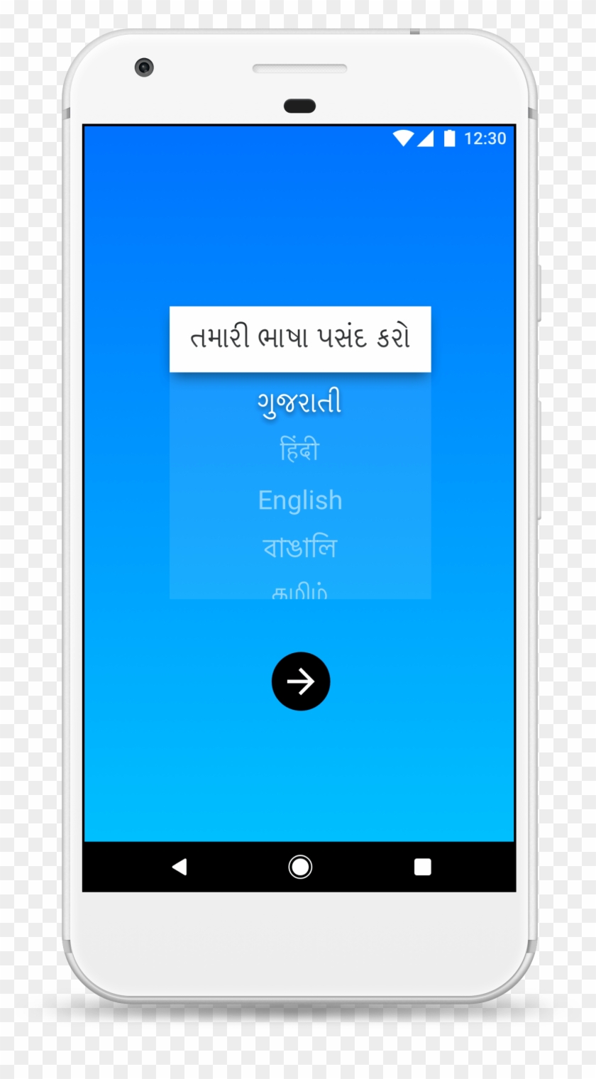 With Wide Support Of Regional Languages Such As English, - Screenshot #1067209