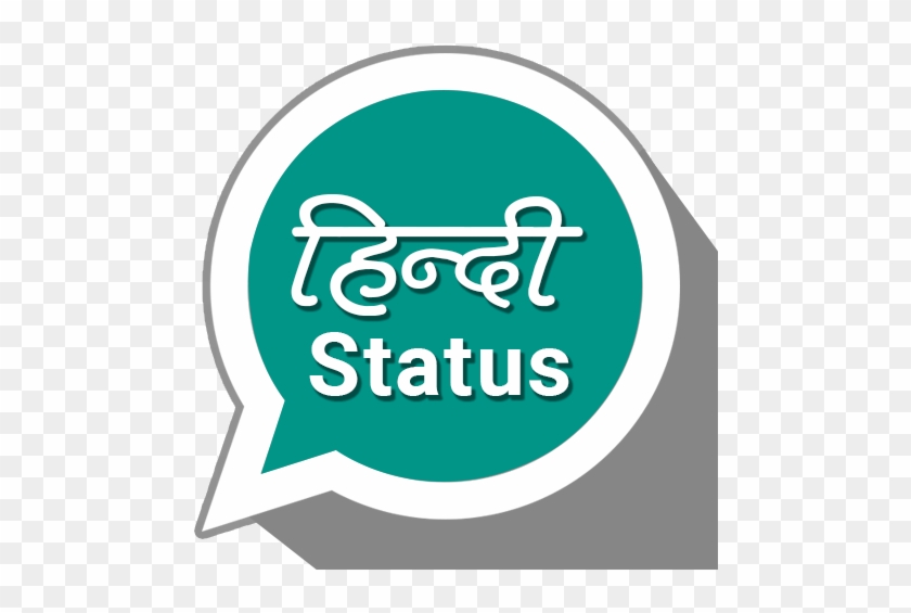 Hindi Status - Android Application Package #1067250