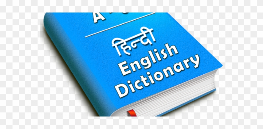 Hindi To English Dictionary Free Download For Laptop - Book #1067259