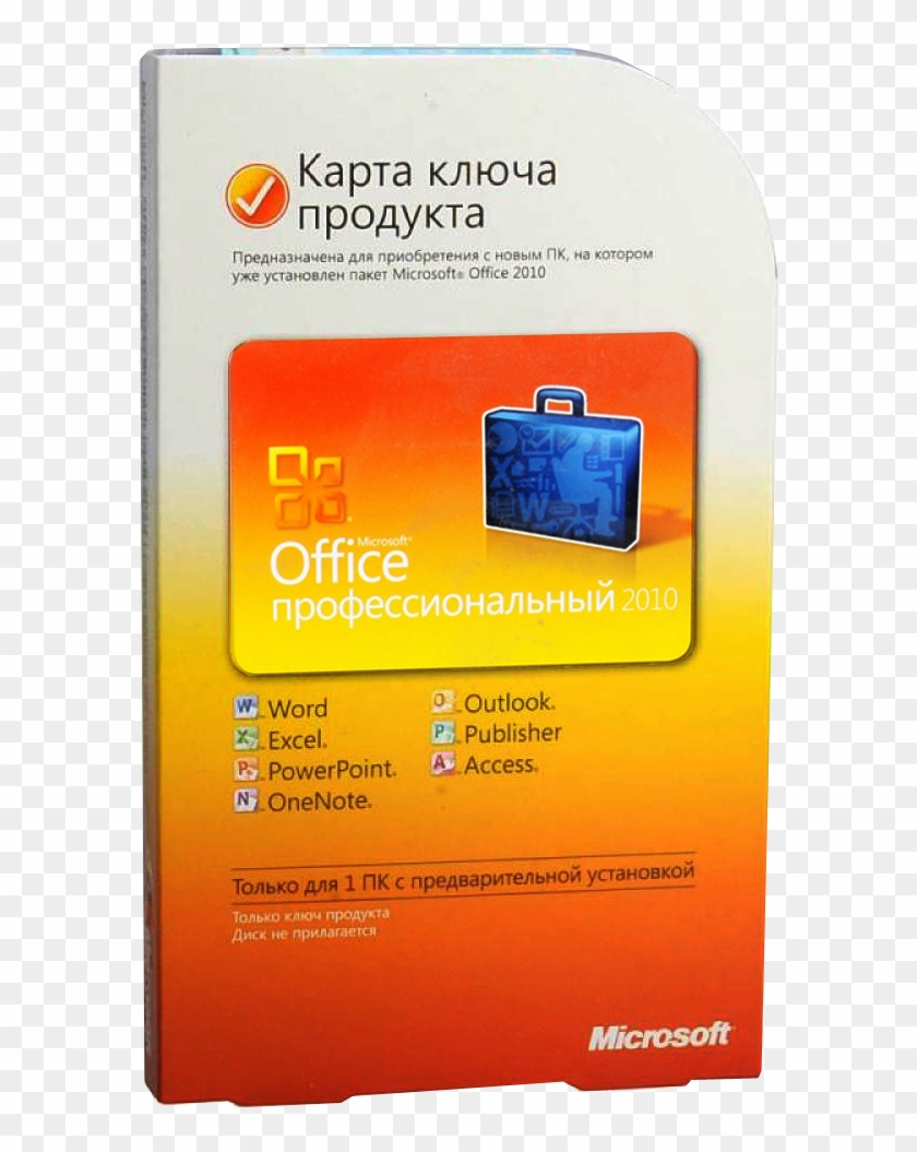 Microsoft Office 2010 Offizielle Direct Download Links,microsoft - Office Home And Student 2010 #1069666