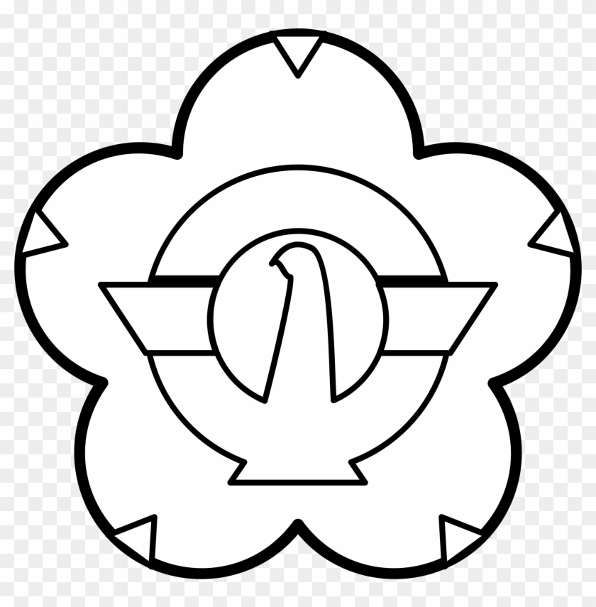 Aomiri Chapter - Hiranai #1069985