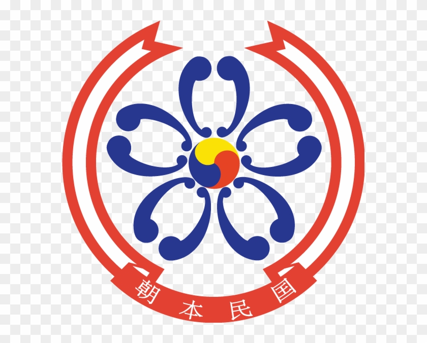 Coa Of Surea - Unified Korean Coat Of Arms #1071201