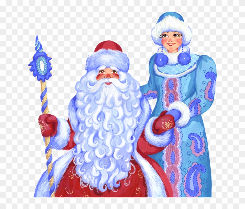 Дед Мороз И Снегурочка Картинки Png Скачать Бесплатно - Дед Мороз И Снегурочка #1071713